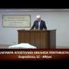 Κήρυγμα του Ευαγγελίου