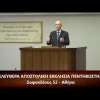 Κήρυγμα του Ευαγγελίου