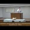 2016-06-30_ADAM.mp3