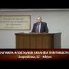 Κήρυγμα του Ευαγγελίου