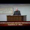 Κήρυγμα του Ευαγγελίου