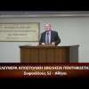 Κήρυγμα του Ευαγγελίου
