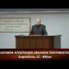 Κήρυγμα του Ευαγγελίου