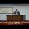 Κήρυγμα του Ευαγγελίου