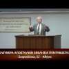 Κήρυγμα του Ευαγγελίου