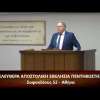 Κήρυγμα του Ευαγγελίου