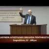 Κήρυγμα του Ευαγγελίου