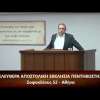 Κήρυγμα του Ευαγγελίου