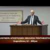 Κήρυγμα του Ευαγγελίου