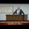 Κήρυγμα του Ευαγγελίου
