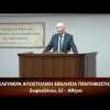 Κήρυγμα του Ευαγγελίου