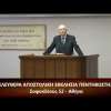 Κήρυγμα του Ευαγγελίου