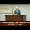 Κήρυγμα του Ευαγγελίου