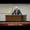 Κήρυγμα του Ευαγγελίου