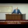 Κήρυγμα του Ευαγγελίου