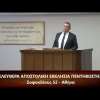 Κήρυγμα του Ευαγγελίου