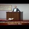 Κήρυγμα του Ευαγγελίου