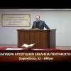 Κήρυγμα του Ευαγγελίου