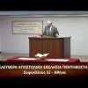 Κήρυγμα του Ευαγγελίου