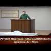 Κήρυγμα του Ευαγγελίου
