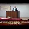 Κήρυγμα του Ευαγγελίου