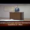 Κήρυγμα του Ευαγγελίου