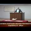 Κήρυγμα του Ευαγγελίου