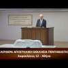 Κήρυγμα του Ευαγγελίου