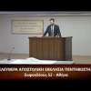 Κήρυγμα του Ευαγγελίου