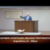 Κήρυγμα του Ευαγγελίου