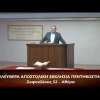 Κήρυγμα του Ευαγγελίου
