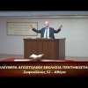 Κήρυγμα του Ευαγγελίου
