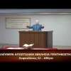 Κήρυγμα του Ευαγγελίου