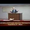 Κήρυγμα του Ευαγγελίου