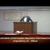 Κήρυγμα του Ευαγγελίου