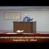 Κήρυγμα του Ευαγγελίου