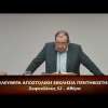Κήρυγμα του Ευαγγελίου