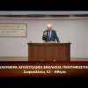 Κήρυγμα του Ευαγγελίου