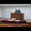 2016-12-31_MHNYMATA 2017.mp3