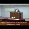2017-03-26_M_IOANNIDHS_LOUKAS_18_01.mp3