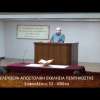 2017-04-05_K_SAFARIKAS_A_THESSALONIKEIS_04_01.mp3