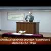 Κήρυγμα του ευαγγελίου