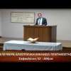 Κήρυγμα του Ευαγγελίου