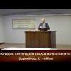 Κήρυγμα του Ευαγγελίου