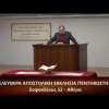 Κήρυγμα του Ευαγγελίου