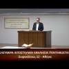 Κήρυγμα του Ευαγγελίου
